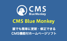 CMS Blue Monkey